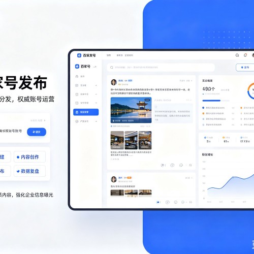 泽库百家号信息发布代运营